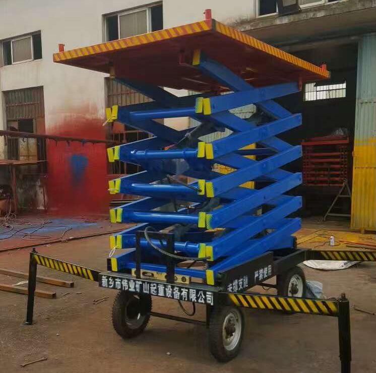 移動(dòng)液壓升降平臺(tái)